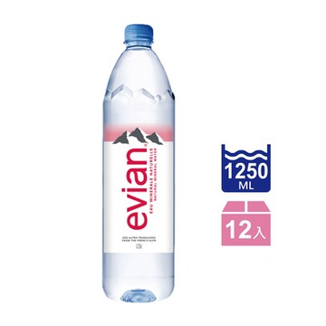 evian依雲 天然礦泉水(1250mlx12入)