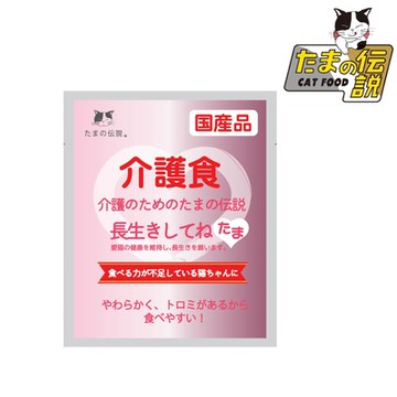 小玉貓餐包-長壽介護配方40g