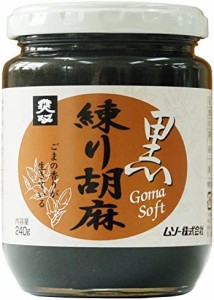 ムソー 練り胡麻・黒 240g