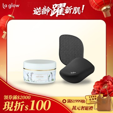 La glow 嫩足組合 ( 深層修護嫩足霜x1 嫩足護理器-質感黑x1 )