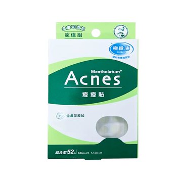 曼秀雷敦MENTHOLATUM Acnes痘痘貼【滅菌】極致薄 綜合型（52入）金盞花添加