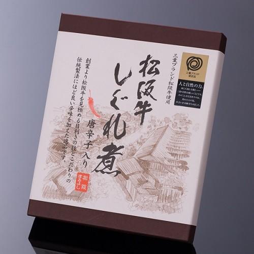 松阪牛 まるよし 松阪牛 しぐれ煮 唐辛子入り 60g 牛肉 ギフト グルメ 取り寄せ お祝い プレゼント 2023 お歳暮