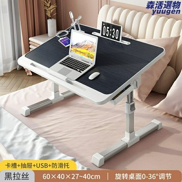 【升降摺疊兩用】床上小桌子 書桌 電腦桌 學習桌 可調節高度 簡約穩固 宿舍臥室飄窗 學生懶人必備