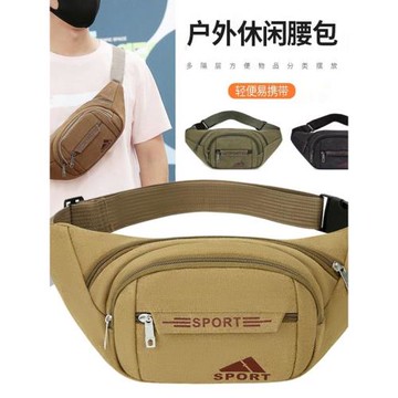 帆布腰包男士干活工地專用手機包斜挎包加厚耐磨結實耐用2025新款