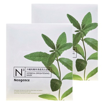 Neogence 沖繩馬鞭草清透亮白面膜  高機能面膜 綠植系列  8杯水布膜  2盒  8片