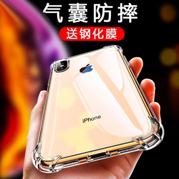 適用蘋果16promax防摔手機殼14氣囊iphone11Pro硅膠透明xs全包xr簡約x軟殼xs全包12新款13mini男女11款15plus