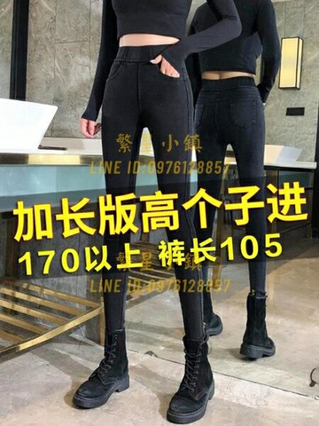 緊身打底褲女外穿春秋季薄款彈力小腳加長內搭褲【繁星小鎮】
