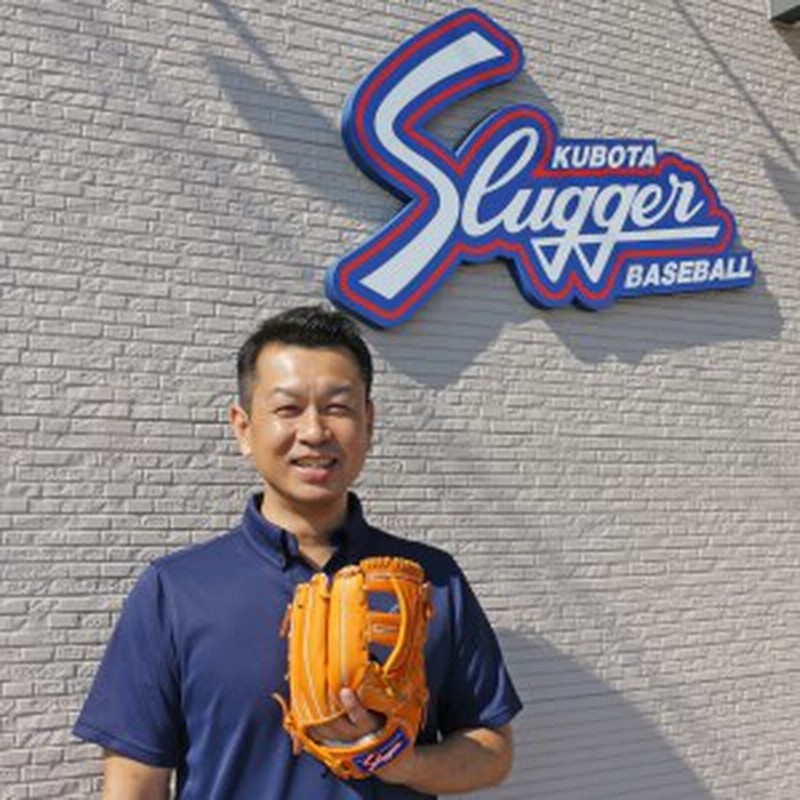 野球 グローブ 久保田スラッガー 硬式 オーダーグラブ グローブ