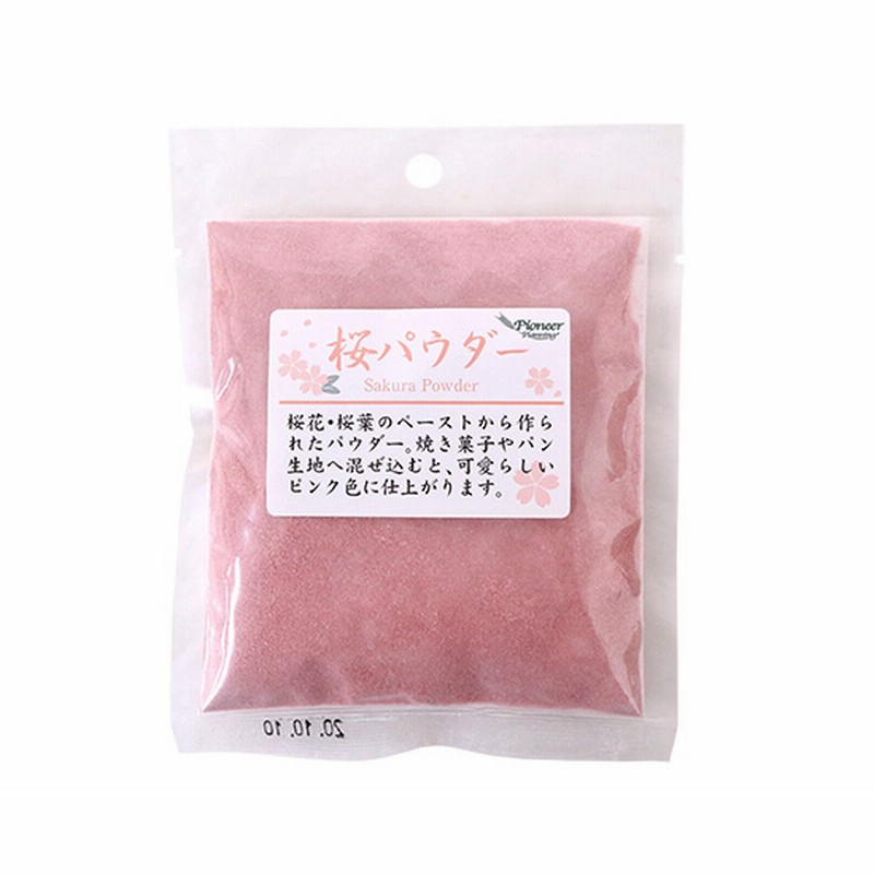 桜パウダー 50g 特集 季節商品 通販 Lineポイント最大1 0 Get Lineショッピング