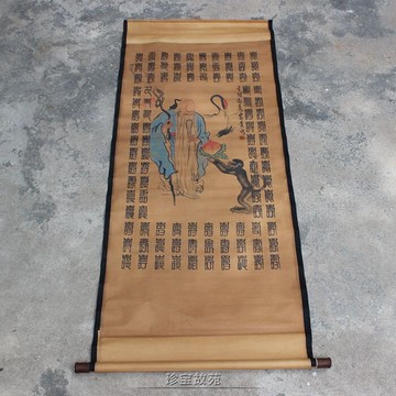 仿古中堂畫字畫影視道具人物卷軸畫壽字壽星圖辦公室中堂裝飾掛畫