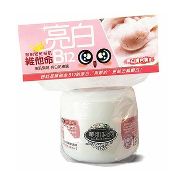 美肌洞洞 亮白泥凍膜(旅用)40g『Marc Jacobs旗艦店』不想黑黑斑斑點點+美白面膜另一新作 D712101