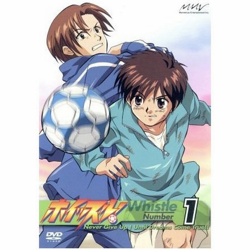 ホイッスル ｎｕｍｂｅｒ １ 樋口大輔 原作 福富博 興村忠美 キャラクターデザイン 佐橋俊彦 小向美奈子 風祭将 前田剛 水野竜也 木内秀信 佐 通販 Lineポイント最大0 5 Get Lineショッピング