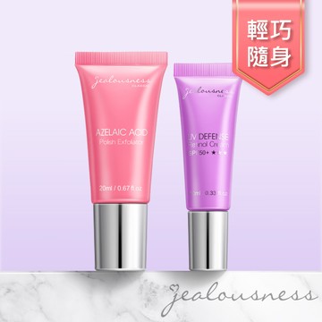 鳶尾花A醇防曬素顏霜SPF50+★★★10ml+杜鵑花酸去角質精華露20ml