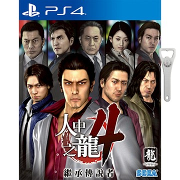 PS4 人中之龍4 繼承傳說者(中文版)