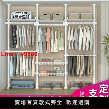 【台灣公司 可開發票】頂天立地置衣架家用落地臥室伸縮掛衣桿衣帽間簡易衣帽架晾衣桿子