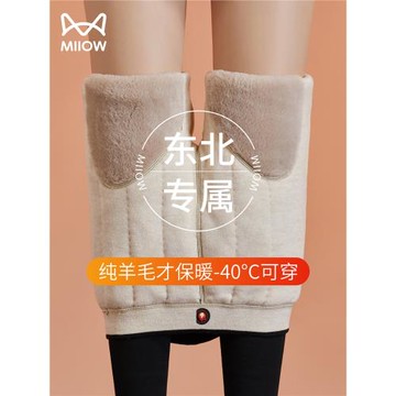 貓人羊毛褲女秋冬護膝加絨加厚打底褲東北零下40度大碼保暖棉褲男
