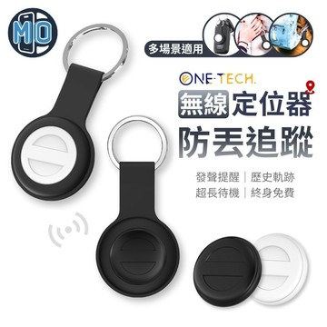 ONE-TECH定位器 蘋果安卓通用 藍牙防丟器 雙系統定位神器 寵物追蹤器 找鑰匙 找車 兒童安全 全球尋找 不限距離