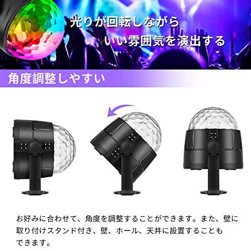 iHOVEN ディスコライト ミラーボール パーティーグッズ ステージライト led 水晶 ステージ照明 DJ disco RGB 回転ライト 多色変化 バーライト 演出 イベント 文