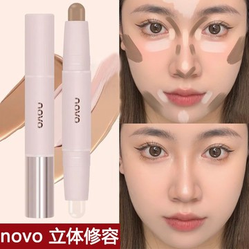 新手第一隻修容棒✨️novo高光修容棒雙頭兩用 立體啞光雙頭筆陰影鼻影臉部提亮臥蠶 持久顯色不脫妝 新手 女 平價彩妝
