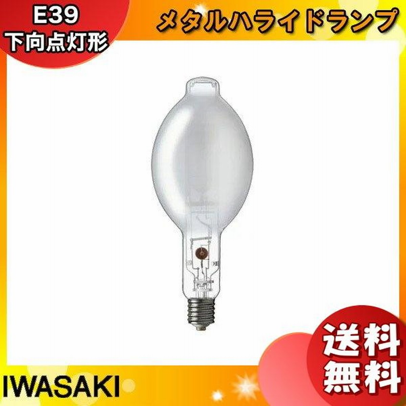 FEC マルチハイエース メタルハライドランプ 700ワット 【公式通販】