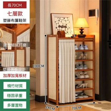 防塵鞋架子門口多層 家用客廳入戶鞋櫃7層70