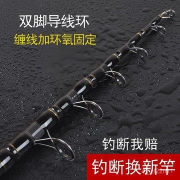 遠投大物竿 海竿遠投竿海桿全套套裝單桿遠投竿超硬長節拋竿釣魚竿  海釣場磯釣竿 沉底竿 遠投竿 白帶竿 沈底 灘釣竿 網