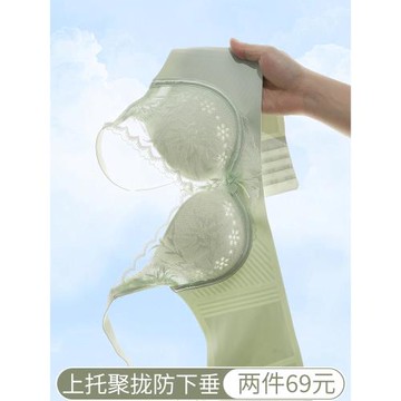 蕾絲薄款內衣透氣小胸聚攏上托收副乳防下垂不空杯女士文胸罩秋季