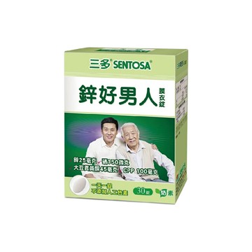 SENTOSA 三多 鋅好男人膜衣錠 (60錠/盒)【杏一】