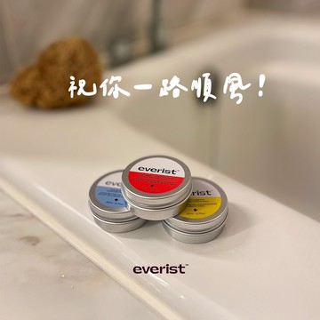 【De Ce Jour】祝你一路順風｜Everist 無水純植洗護沐Mini 三入旅行組