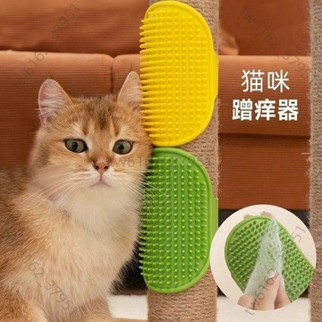 【臺灣有貨 免運】貓玩具貓咪蹭癢器貼牆角桌腿綁帶貓抓板自嗨解悶撓癢寵物用品