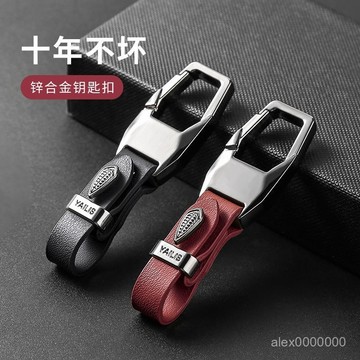 汽車鑰匙扣掛件高檔皮革男鎖匙扣防丟腰掛創意個性定製鑰匙鏈掛飾 4NR3