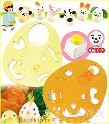 asdfkitty*日本Arnest鳥蛋切模+海苔打洞器-附食譜一本-讓您的便當更生動歐-正版商品