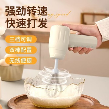 電動打蛋器家用小型手持自動奶油攪拌打發迷妳蛋糕烘焙攪拌器 鑫弘-數碼配件