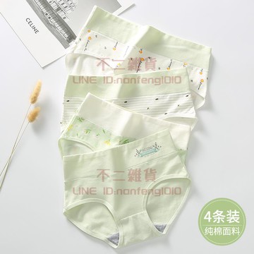 4條裝 內褲女童純棉高腰學生三角女孩短褲【不二雜貨】