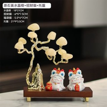 擺件 醒獅招財貓黃水晶搖錢樹擺件 開業喬遷送禮 桌面擺件