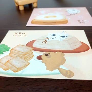 蘿蔔糕/包子 - 美食明信片 - 系列16