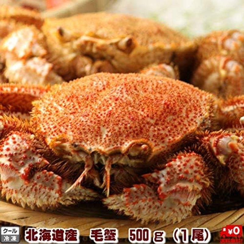 北海道産 毛蟹 特大 500ｇ