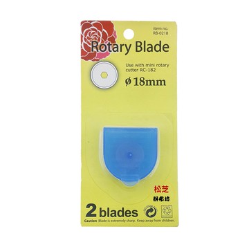 【松芝拼布坊】 Rotary Cutter RB-0218  補充刀片 18mm輪刀可使用