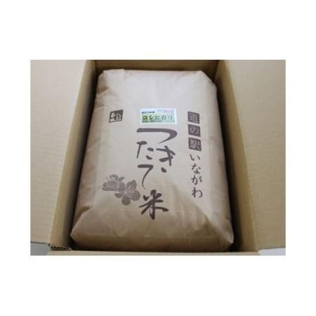 ふるさと納税 猪名川町のお米（コシヒカリ10kg）※玄米※新米希望（10月頃発送） 兵庫県猪名川町