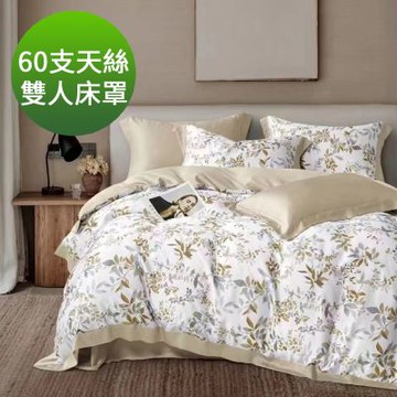 Saint Rose 頂級60高支數天絲 葉語-咖 雙人 百貨專櫃款100%天絲床罩八件組