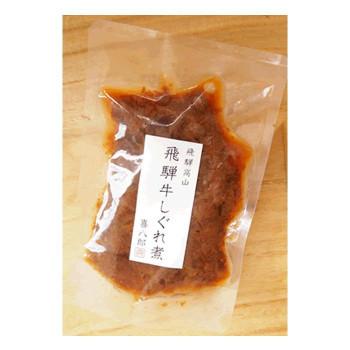 山一商事 飛騨牛しぐれ煮 500g×20個 42918 同梱・代引不可