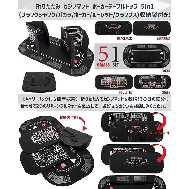 LR.store 折りたたみ カジノマット ポーカーテーブルトップ 5 in 1