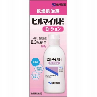 マーカムHPローション 50ml | LINEショッピング