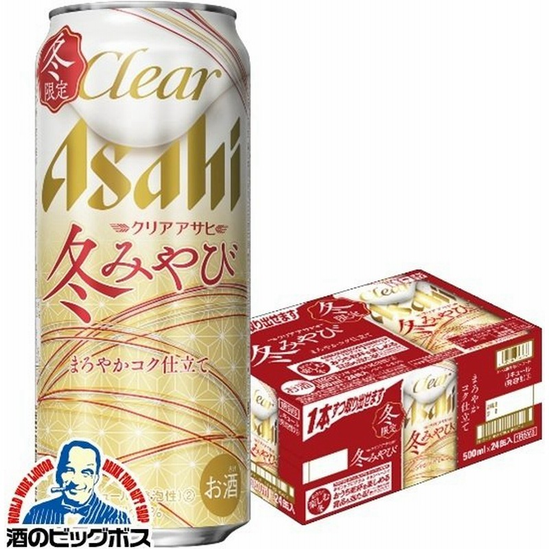 ビール類 Beer 発泡酒 新ジャンル アサヒ クリアアサヒ 冬みやび 500ml 1ケース 24本 024 Csh 通販 Lineポイント最大0 5 Get Lineショッピング