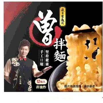 [COSCO代購5] D108994 TSENG NOODLE 曾拌麵 116公克X12包