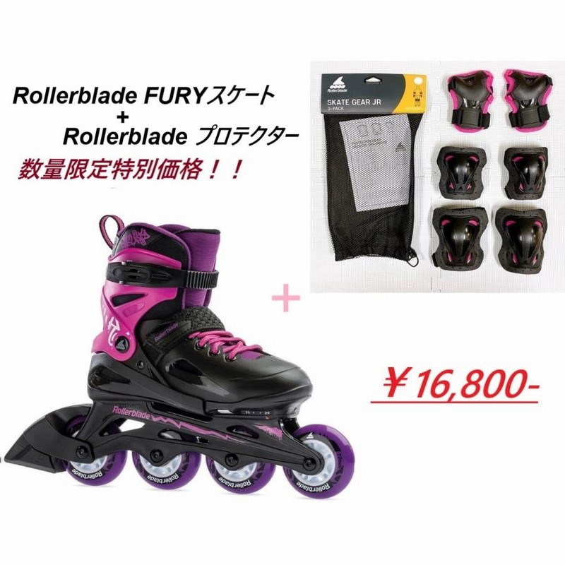 Rollerblade ローラーブレード インラインスケート FURY フューリー