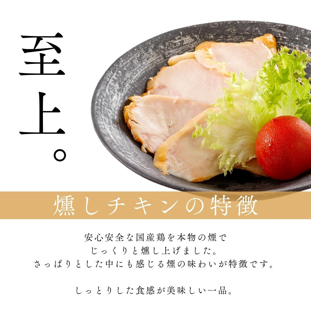 リニューアル 燻製セット（梅） 詰め合わせ ギフト お歳暮 燻製 送料無料 お取り寄せ 贈り物 肉 高級 グルメ 内祝い お礼 贅沢 御祝