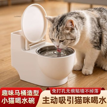 隔曰達🎉 貓咪喝水小貓飯碗 壁掛馬桶碗 貓玩偶帶蓋貓糧食物貓咪飲水器
