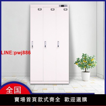 {台灣公司 可開發票}珂洋臥室消毒更衣柜醫院單位員工清倉儲物柜紫外線臭氧殺菌換衣柜