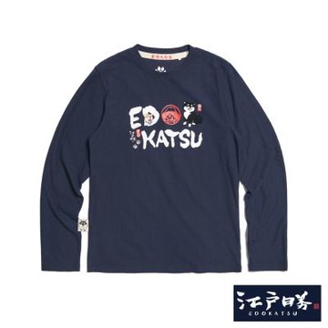 江戶勝 男裝 加大碼 勝太郎系列 勝太郎字體長袖T恤-丈青色